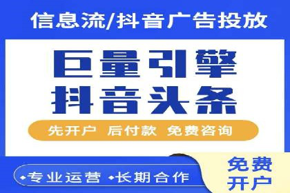 信息流广告运营成功案例：电商广告