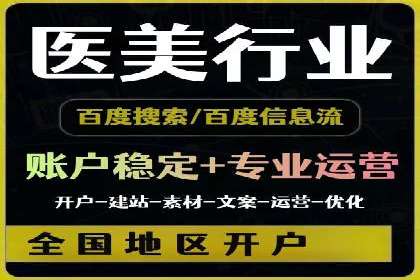 信息流竞价优化技巧：实战案例分析